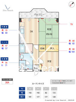 トーママンション 105 【神奈川県向ヶ丘遊園駅】 の間取り図