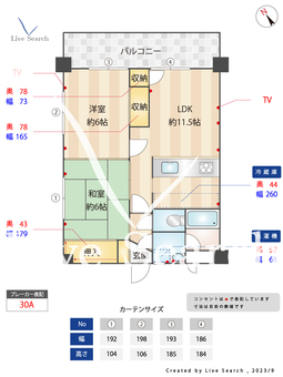 ラ・フルール春日原 405 【福岡県春日原駅】 の間取り図