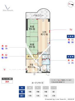 芦屋パインリッチ 716 【兵庫県芦屋駅】 の間取り図