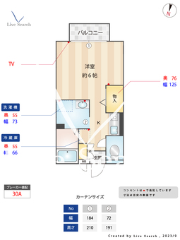 ジュネス西新井  II 102 【東京都西新井駅】 の間取り図