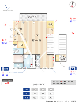 サロン デュ ノール  201 【東京都阿佐ケ谷駅】 の間取り図
