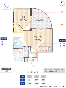 DORACOHNI WASEDA 201 【東京都早稲田】 の間取り図