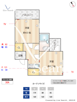 アスタック壱番館 1H 【神奈川県中野島駅】 の間取り図
