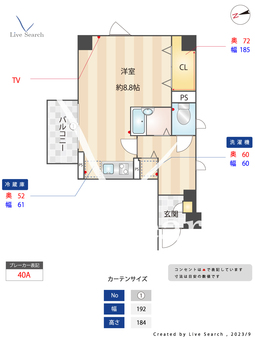 メインステージ野方駅前 309 【東京都野方駅】 の間取り図