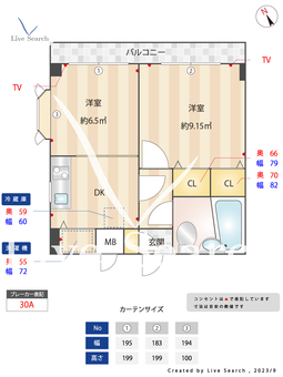 ワコーレエレガンス新検見川 103 【千葉県新検見川駅】 の間取り図