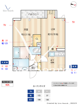 アヴァンス大和町 101 【東京都野方駅】 の間取り図