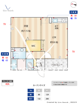 アヴァンス大和町 102 【東京都野方駅】 の間取り図