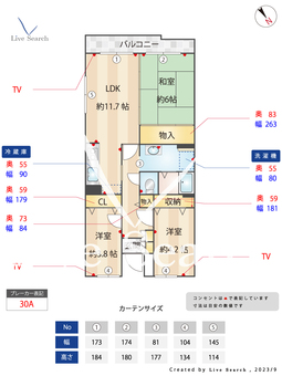 鎌取セントラルマンション 406 【千葉県鎌取駅】 の間取り図