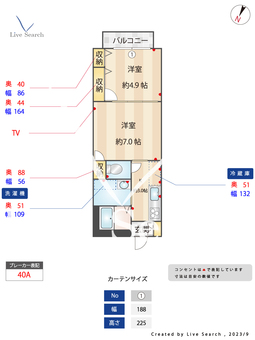 マストライフ中野若宮 105 【東京都野方駅】 の間取り図