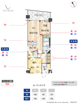 グランカーサ溝の口 107 【神奈川県津田山駅】 の間取り図