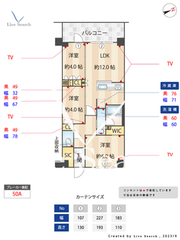 グランカーサ溝の口 310 【神奈川県津田山駅】 の間取り図