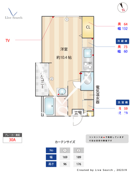 グランバリュー用賀 401 【東京都用賀駅】 の間取り図