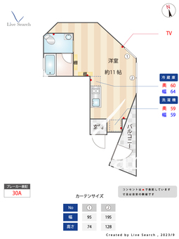 R-STYLE千歳船橋 502 【東京都千歳船橋駅】 の間取り図