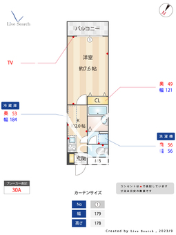 カレッジコート千石 107 【東京都千石駅】 の間取り図