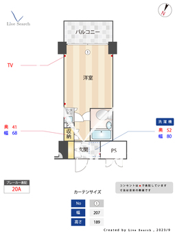 メインステージ多摩川駅前 205 【東京都京王多摩川駅】 の間取り図
