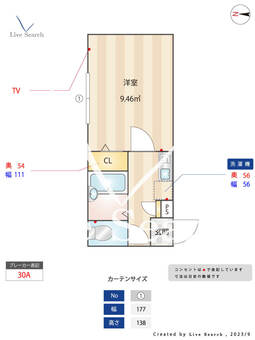 CASAR千住大橋 101 【東京都千住大橋駅】 の間取り図