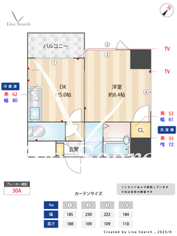 日暮里サニーコート 601 【東京都日暮里駅】 の間取り図