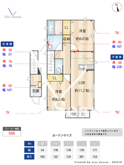 ウィステリア 1 【東京都上板橋駅】 の間取り図