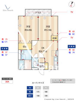 ヴィラ ラフィーネ  101 【東京都舎人駅】 の間取り図