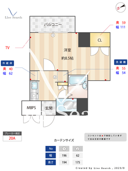 メインステージ池袋 804 【東京都池袋駅】 の間取り図