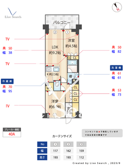 グランカーサ溝の口 505 【神奈川県津田山駅】 の間取り図