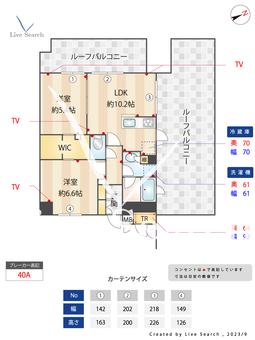 グランカーサ溝の口 508 【神奈川県津田山駅】 の間取り図
