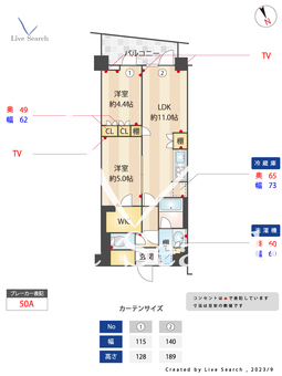 グランカーサ溝の口 506 【神奈川県津田山駅】 の間取り図