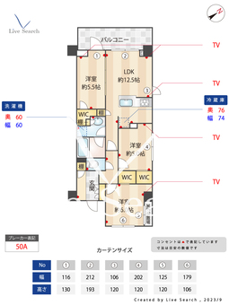 グランカーサ溝の口 311 【神奈川県津田山駅】 の間取り図