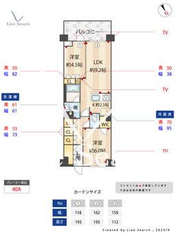 グランカーサ溝の口 504 【神奈川県津田山駅】 の間取り図