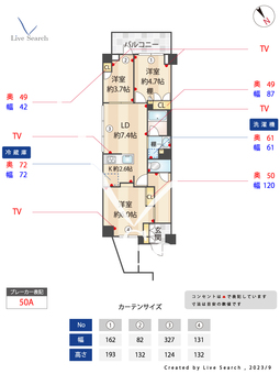 グランカーサ溝の口 501 【神奈川県津田山駅】 の間取り図