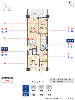 グランカーサ溝の口 503 【神奈川県津田山駅】 の間取り図