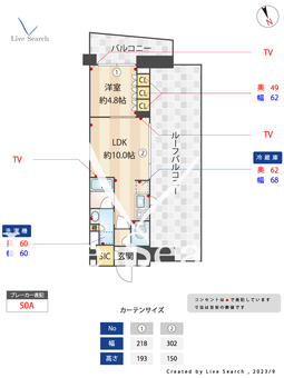 グランカーサ溝の口 507 【神奈川県津田山駅】 の間取り図