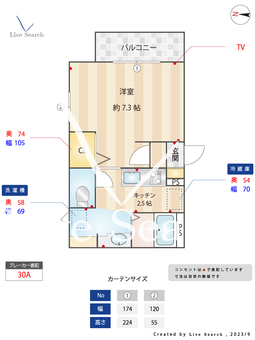チェルキオドゥーエ 303 【東京都大鳥居駅】 の間取り図