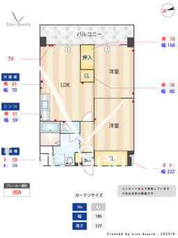 第二愛宕ビル 205 【福岡県姪浜駅】 の間取り図