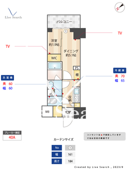 コンフォリア東新宿 1013 【東京都東新宿駅】 の間取り図