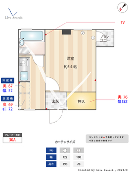 レジデンスヨシオカ 302 【神奈川県矢向駅】 の間取り図