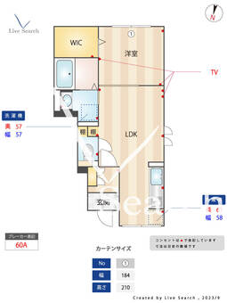 Vantage 101 【東京都保谷駅】 の間取り図