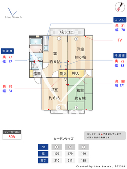 ペルージュ 206 【福岡県博多南駅】 の間取り図