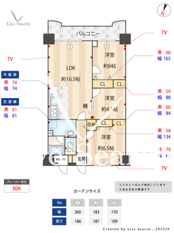 朝日プラザ大橋南 209 【福岡県井尻駅】 の間取り図