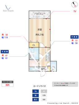 アーバンMS矢向 304 【神奈川県矢向駅】 の間取り図