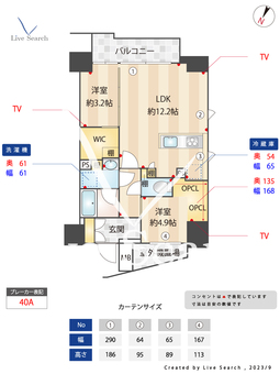 デュオフラッツ板橋本町 1302 【東京都本蓮沼駅】 の間取り図