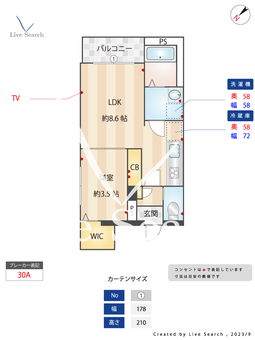 パラドール唐人町 301 【福岡県唐人町駅】 の間取り図