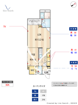 パラドール唐人町 302 【福岡県唐人町駅】 の間取り図