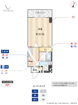 アルファコート青砥3 408 【東京都青砥駅】 の間取り図