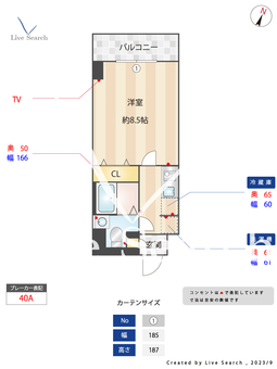 アルファコート青砥3 409 【東京都青砥駅】 の間取り図
