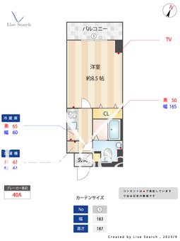 アルファコート青砥3 108 【東京都青砥駅】 の間取り図