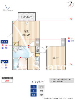 Casa Gracia 201 【神奈川県杉田】 の間取り図