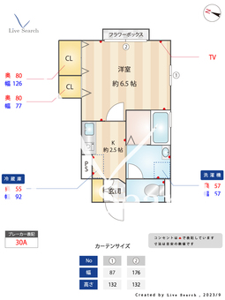 グレイスコート 101 【東京都竹ノ塚駅】 の間取り図