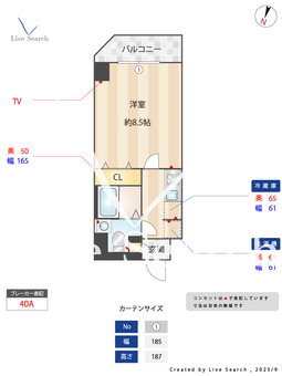 アルファコート青砥3 601 【東京都青砥駅】 の間取り図