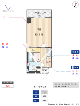 アルファコート青砥3 309 【東京都青砥駅】 の間取り図